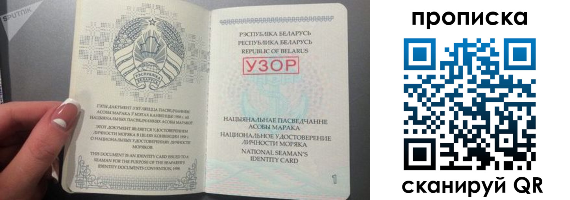прописка в квартире в Малгобеке